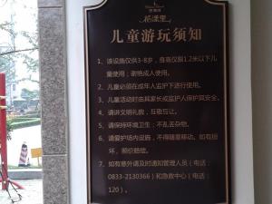 门牌