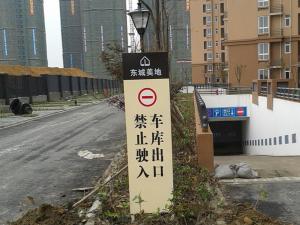 金属立牌