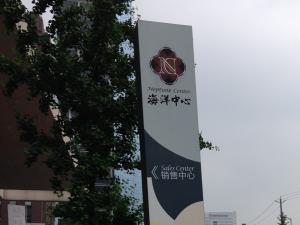 广告灯箱