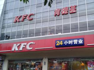 广告灯箱