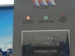 广告灯箱